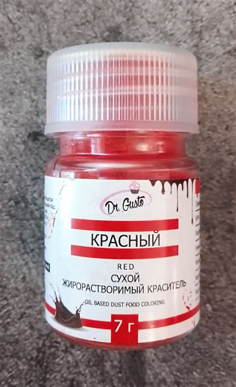 Как выбрать подходящий сухой пищевой краситель для желаемого оттенка коричневого?