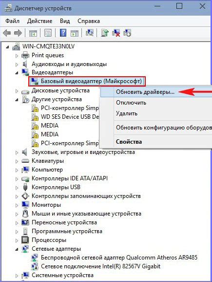 Как выяснить, какие драйверы требуют обновления?