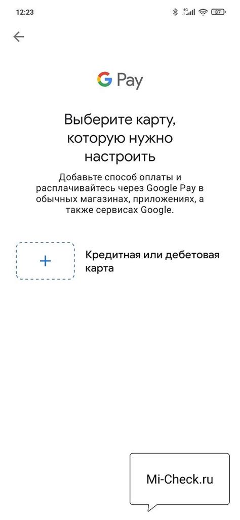 Как добавить банковскую карту в Mi Pay и совершать платежи на смартфоне Xiaomi Redmi Note 12