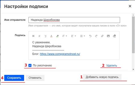 Как добавить изображения, видео и файлы в электронные письма с помощью телефона