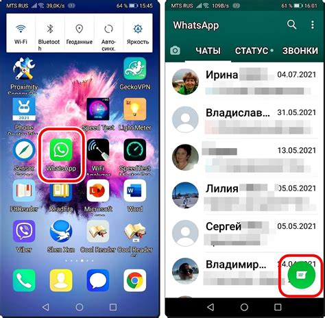 Как добавить новые контакты в WhatsApp на смартфоне с операционной системой Android Redmi 9