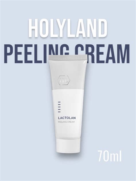 Как добиться здоровой кожи с помощью Holy land lactolan peeling cream?