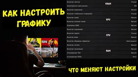 Как достичь более высокого качества графики в играх на платформе Steam?