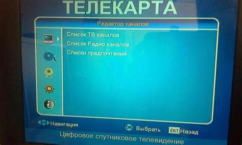 Как достичь высокого качества изображения в спутниковом телевидении