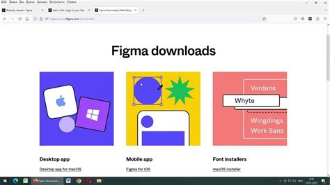 Как загрузить и установить Figma на ваш персональный компьютер?