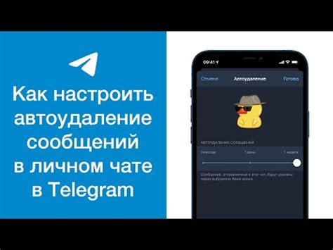 Как защититься от механизмов Telegram, предотвращая появление автоматических аккаунтов