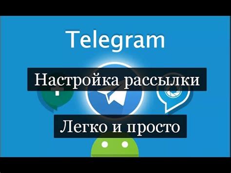 Как избавиться от настойчивых сообщений от банка "Райффайзенбанк" - идеальный план действий