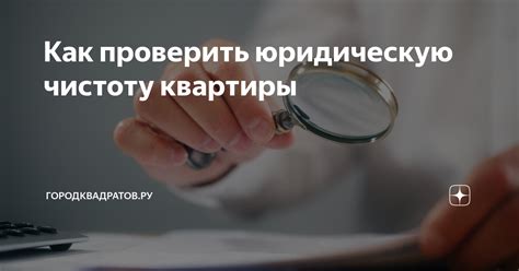 Как избежать неприятностей при гарантировании?