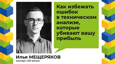 Как избежать ошибок при анализе кода статуса 30?