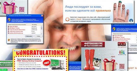 Как избежать получения навязчивой рекламы и лишней информации?