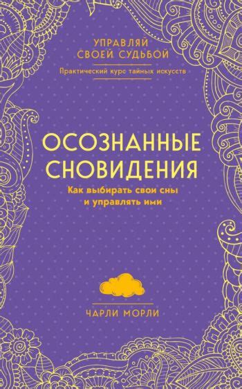 Как использовать информацию из сновидения о приобретении обуви для супруга в процессе личностного роста и укрепления отношений?