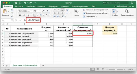 Как использовать обозначенный промежуток в уравнениях для таблицы Excel?