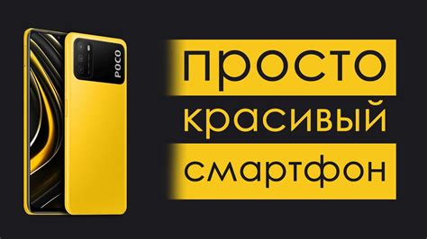 Как использовать спутниковую навигацию на смартфоне Poco M3