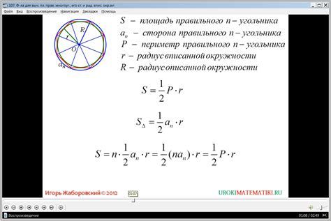 Как использовать удобный инструмент для вычисления окружности