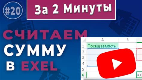 Как использовать функцию sum для подсчета суммы чисел?