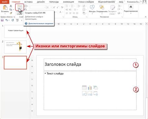 Как использовать шаблоны стилей для изменения расстояния между параграфами в текстовом редакторе?