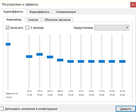 Как использовать эквалайзер для коррекции частотного диапазона