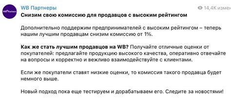 Как клиенты оценивают организацию работы популярного онлайн-магазина?