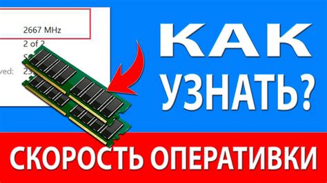 Как количество оперативной памяти воздействует на скорость функционирования персонального компьютера