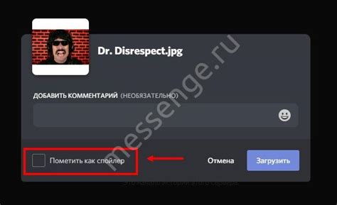 Как корректно оформить цитату в Дискорде?