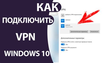 Как модифицировать или добавить новое соединение клавиш?
