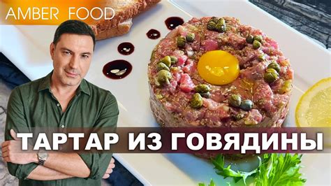 Как найти и подготовить идеальный язык из говядины