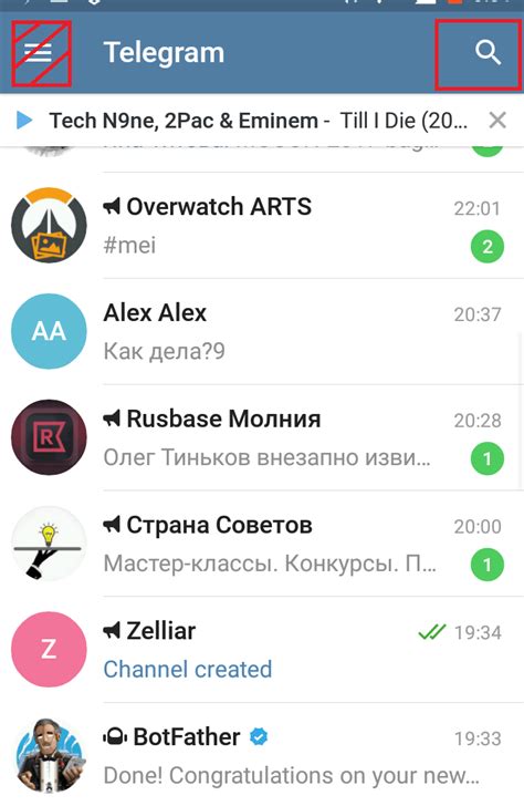 Как найти нужного пользователя в Телеграме по указанному именному обозначению на мобильном устройстве с операционной системой Андроид?