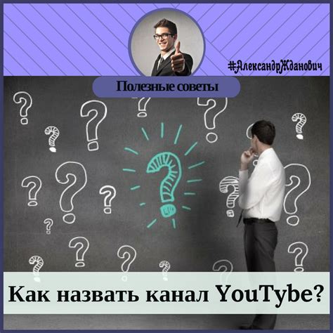 Как найти подходящую фразу, соответствующую вашим целям и намерениям?