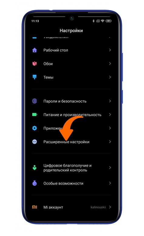 Как настроить бесконтактное взаимодействие на смартфоне Xiaomi Redmi 9C?