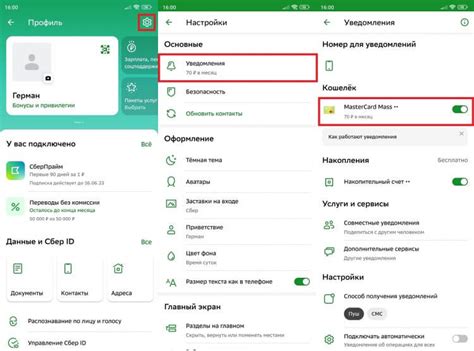 Как настроить уведомления о СМС для контактов на смартфоне ZTE с Android