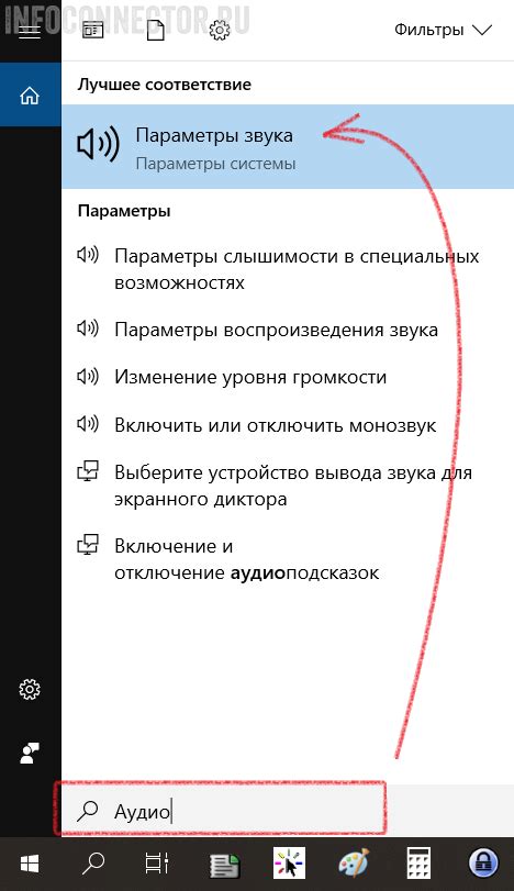 Как обеспечить комфортный звук с помощью настроек моно наушников?