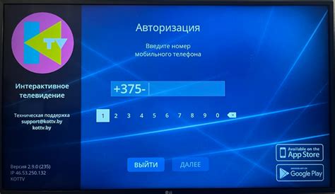 Как определить уникальный код на телевизоре LG с поддержкой Smart TV?