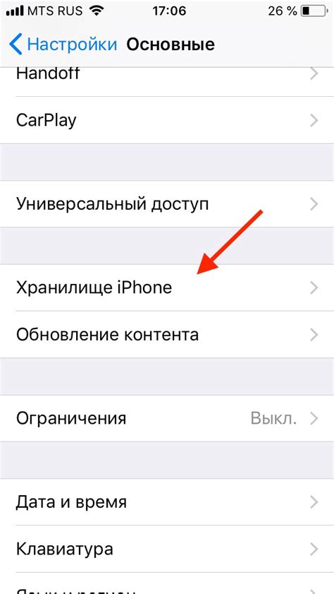 Как освободить пространство на iPhone, удалив лишние файлы из кеша: подробное руководство