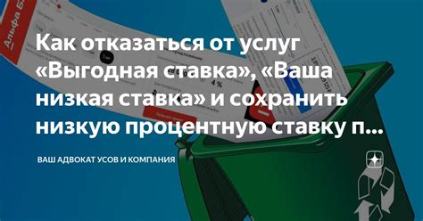 Как отказы по кредиту воздействуют на ваш кредитный статус?