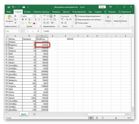 Как отключить автоматическое округление в Excel?