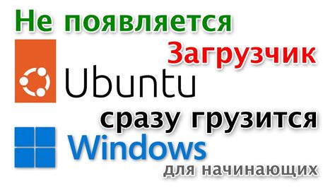 Как отключить защитную систему на ОС Linux: пошаговое руководство