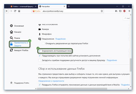 Как отключить исполнение динамического кода в браузере Mozilla Firefox