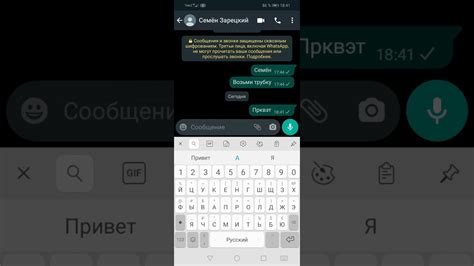 Как отредактировать сообщение в WhatsApp без уведомления собеседника