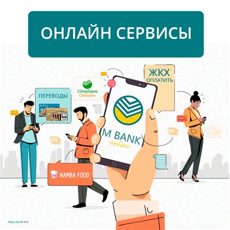 Как оформить карту без визита в отделение банка?