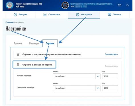 Как оформить порядок налогообложения в Беларуси: советы для успешного получения идентификационного номера плательщика