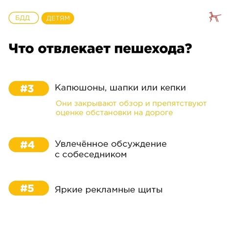 Как поддерживать продуктивность и удерживать внимание отвлекающих факторов