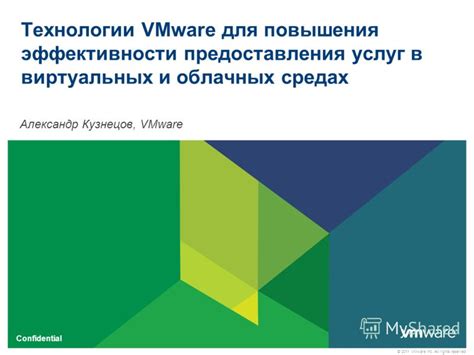 Как подобрать оптимальный объем хранилища для повышения эффективности окружения VMware?