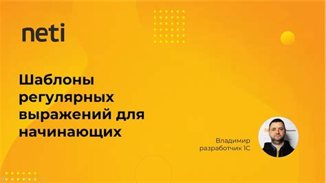 Как подобрать подходящий звук для регулярных сигналов, которые помогут вам запомнить задачи и события?