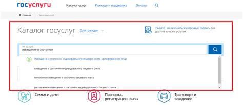 Как получить информацию о текущем состоянии подключенной услуги через специальные коды