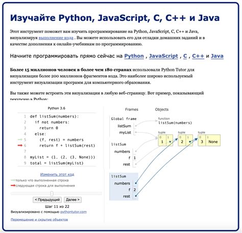 Как получить полезные сведения о встроенных функциях в Python?
