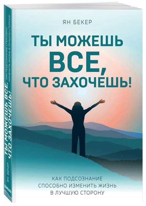 Как помочь другому человеку и изменить его жизнь в лучшую сторону, став волонтером?