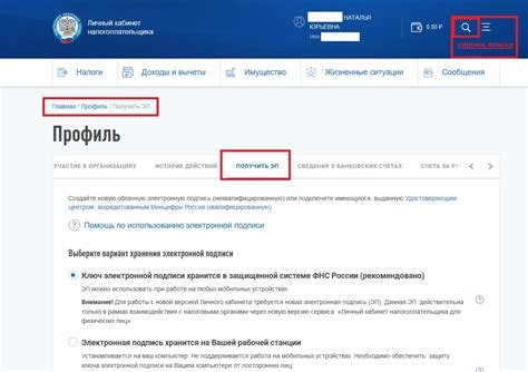 Как посмотреть информацию о своих прошлых платежах на личном кабинете ОККО?