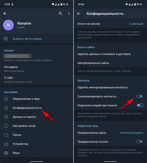 Как предотвратить появление удаленных контактов в Telegram на iPhone в будущем?