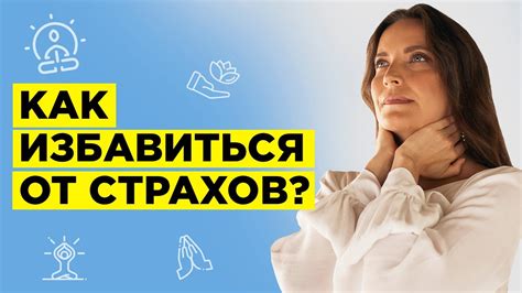 Как преодолеть внезапную тревогу: эффективные стратегии и полезные советы