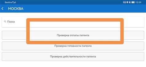 Как преодолеть трудности с проверкой ИНН на официальном портале государственных услуг?